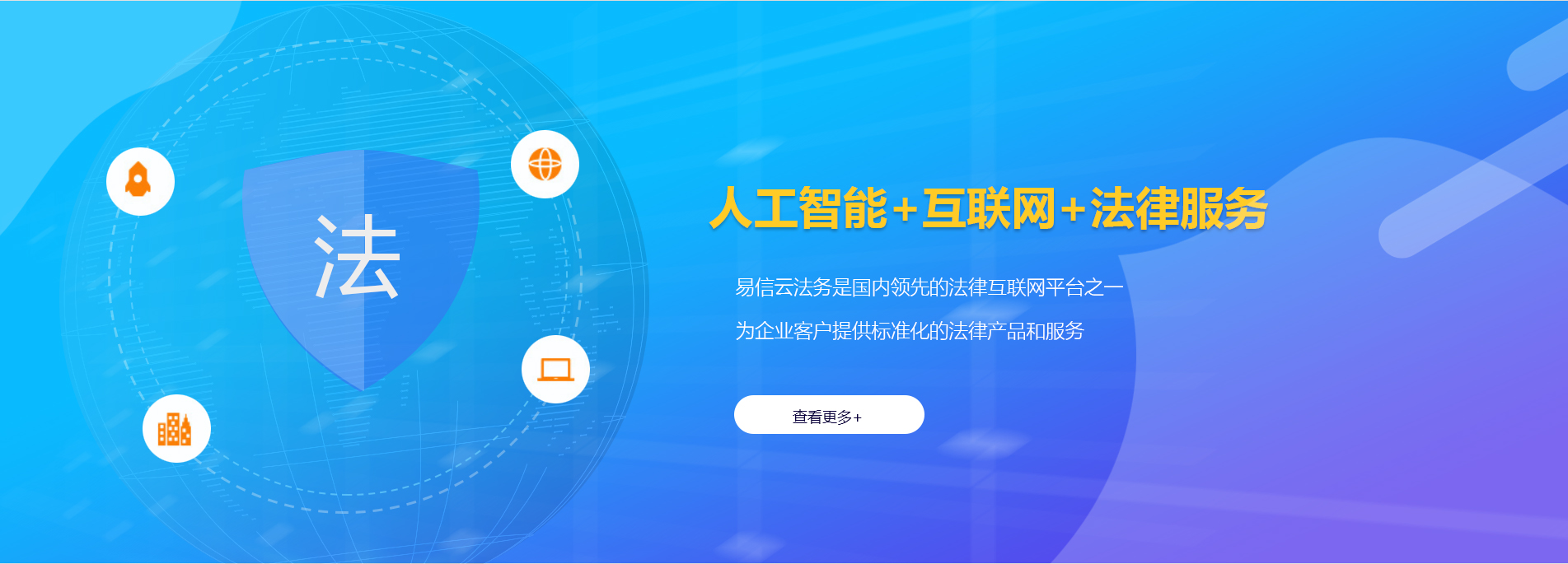 贵池律师在线咨询
