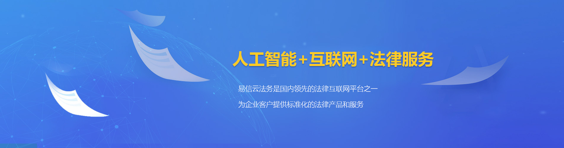 贵池律师在线咨询